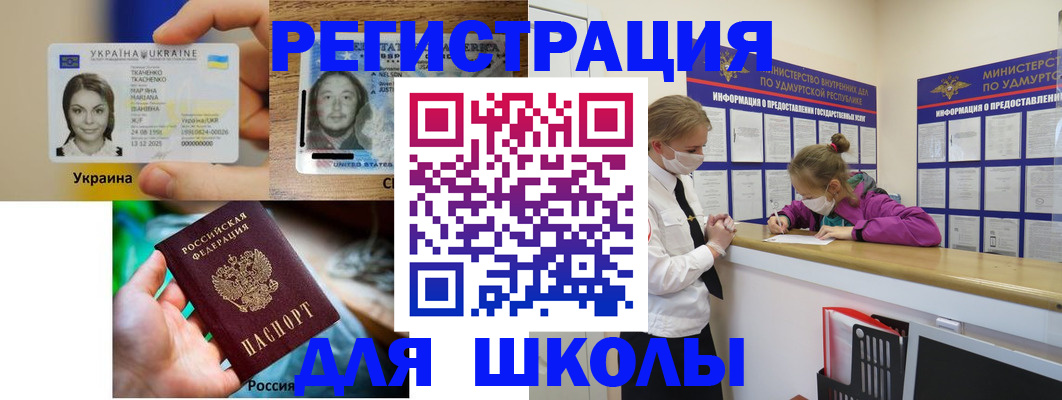 временная регистрация собственник в Ефремове